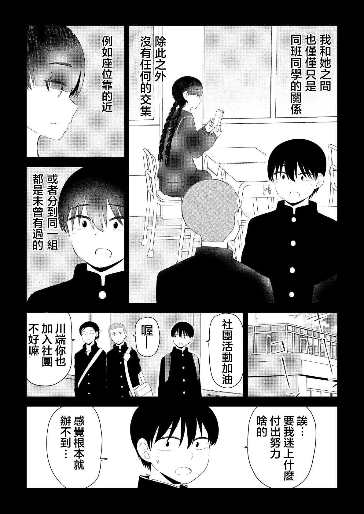 第79话