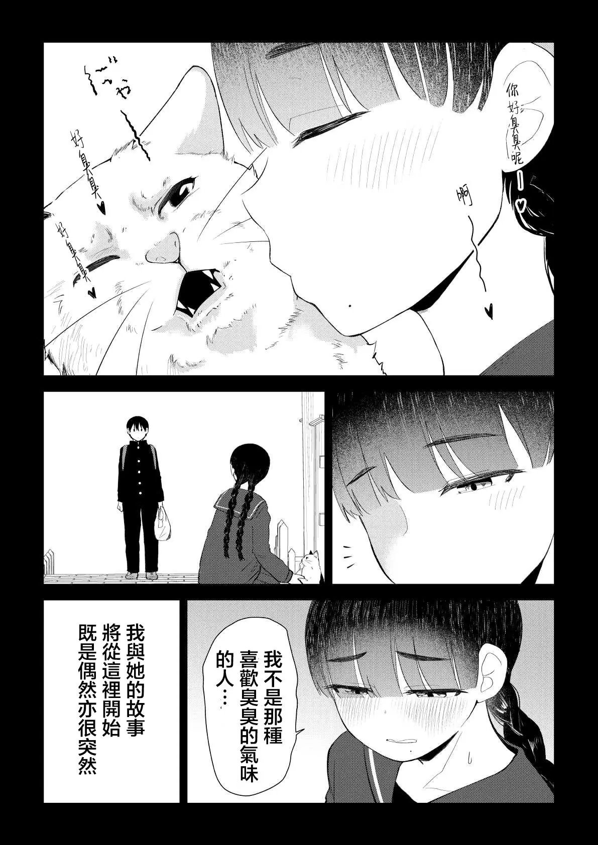 第79话