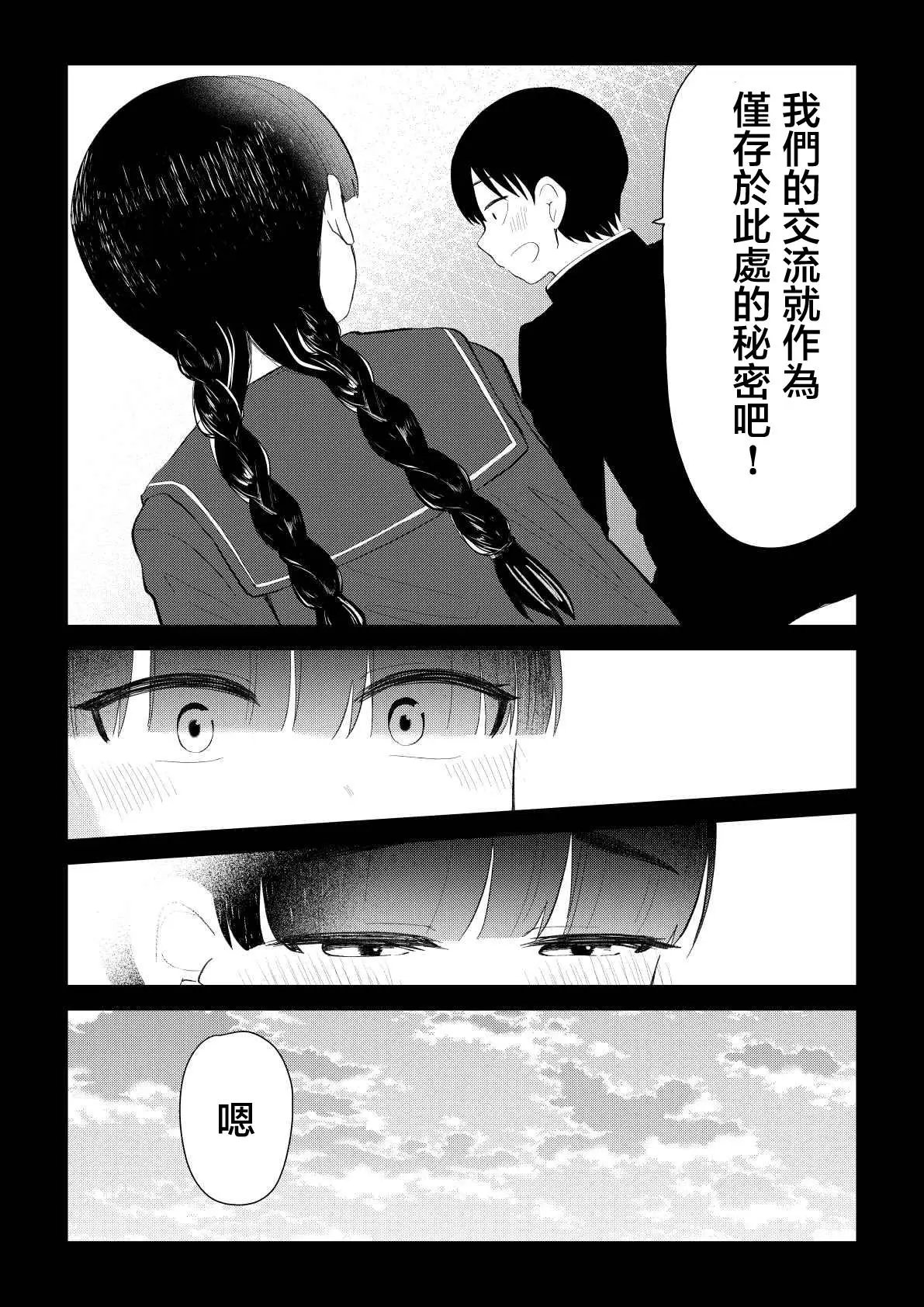 第80话