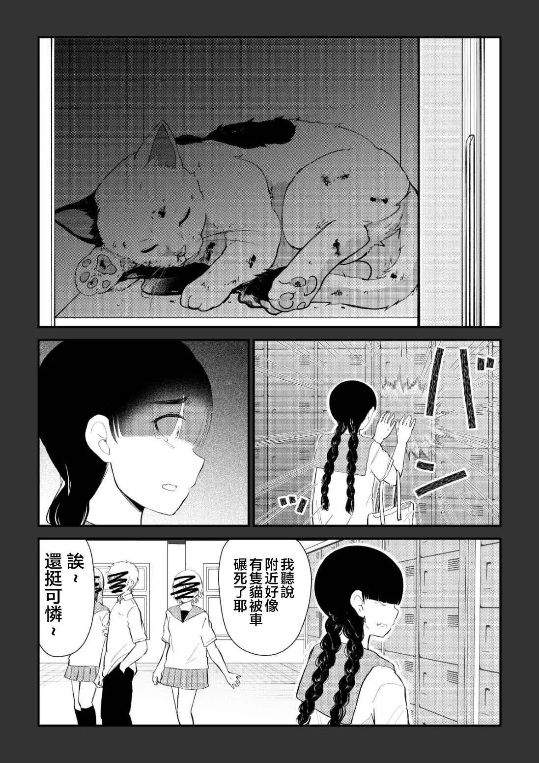第84话