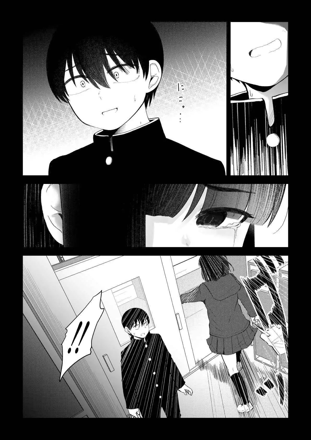 第85话