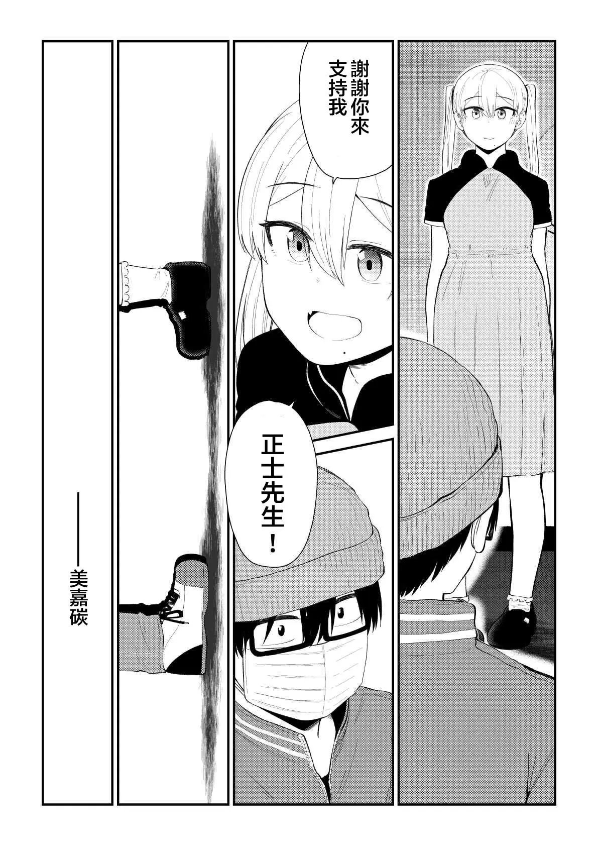第86话