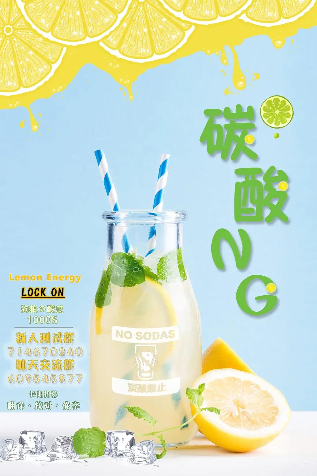 第86话