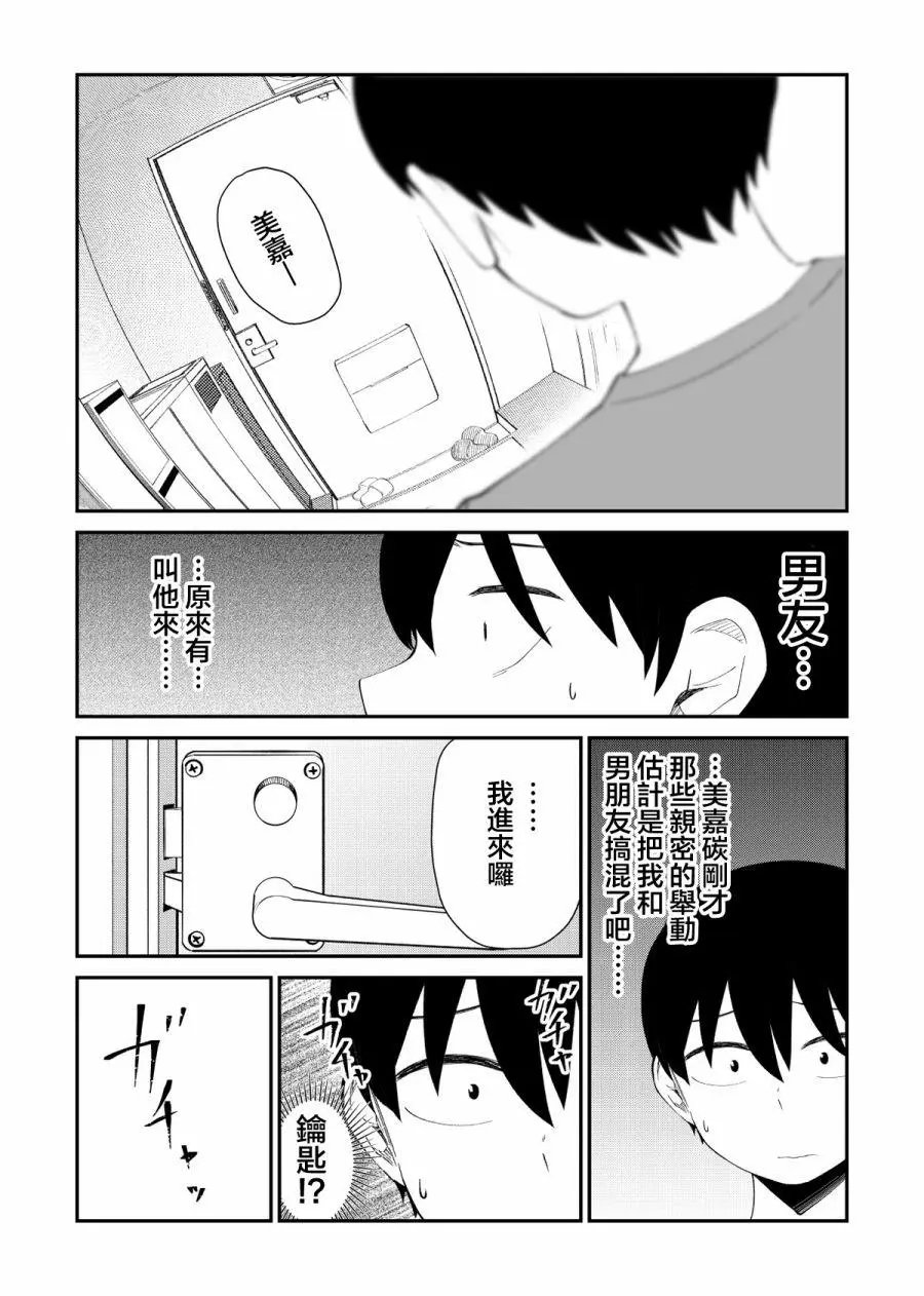 番外04