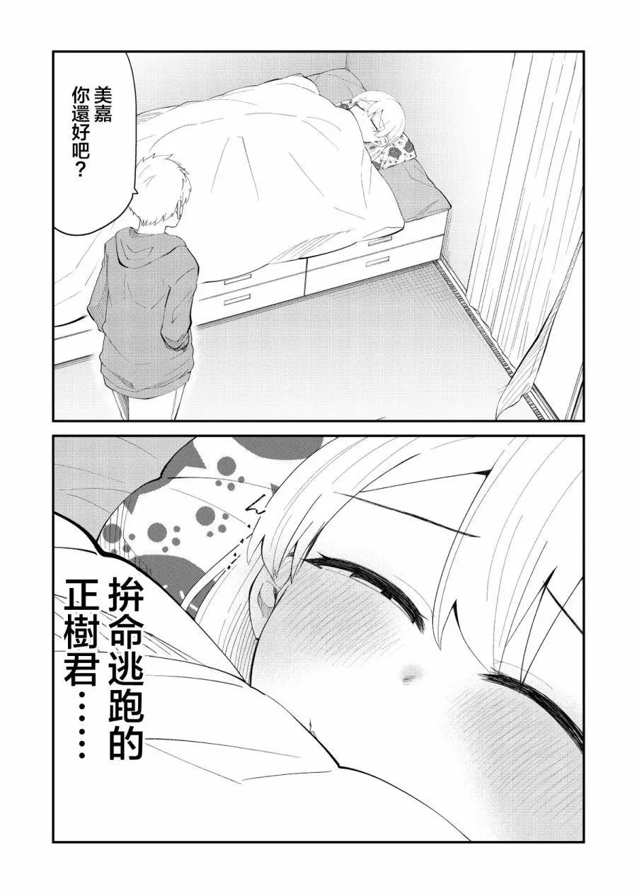 番外04