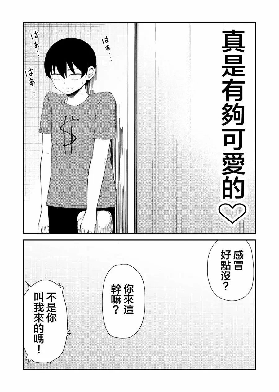 番外04