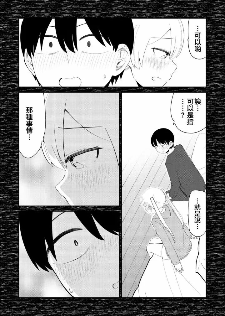 B&S03