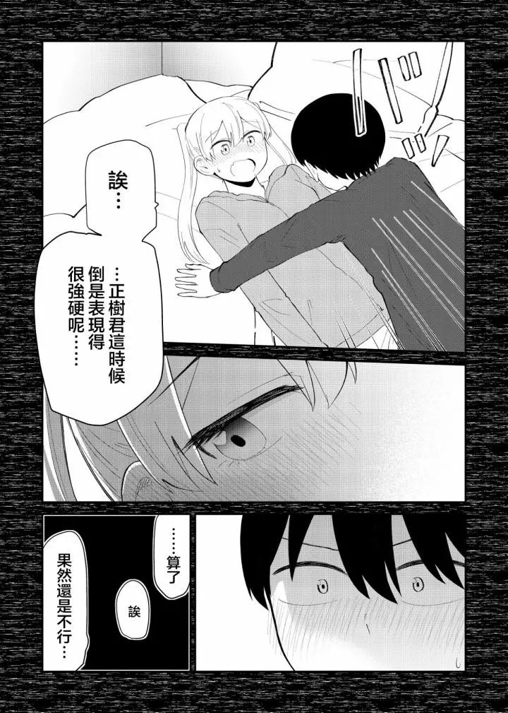B&S03