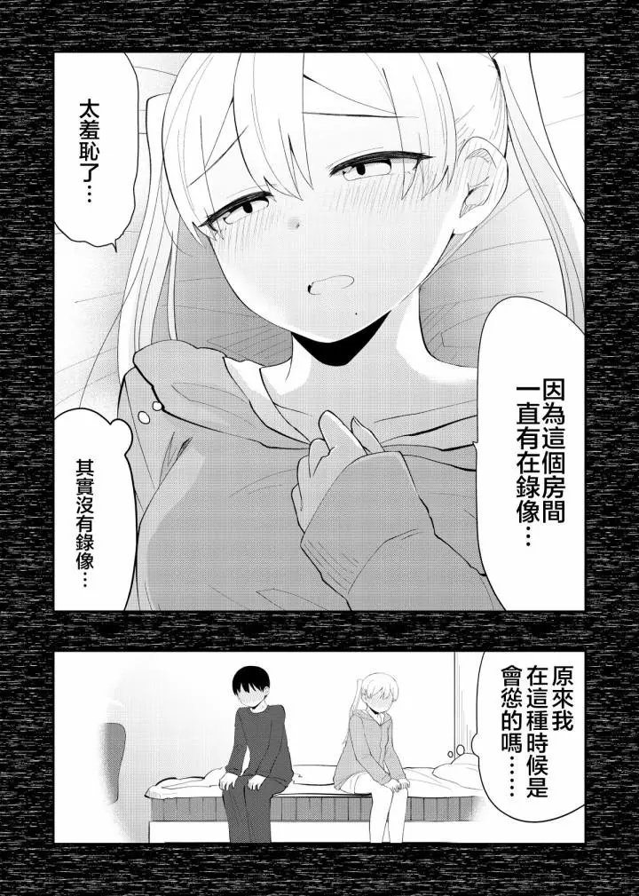 B&S03