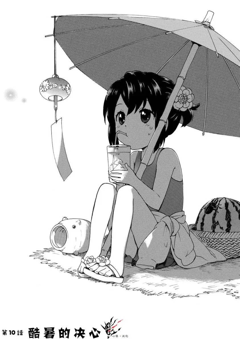 第10回