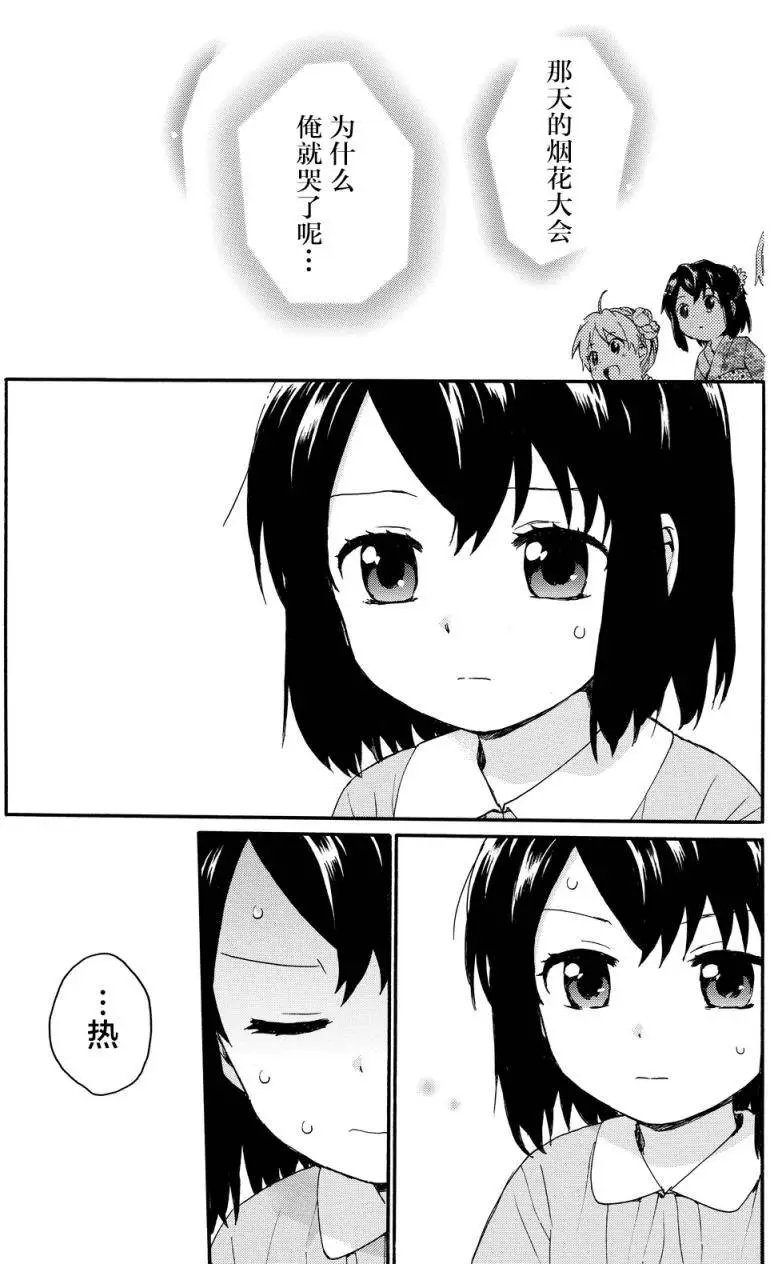 第10回