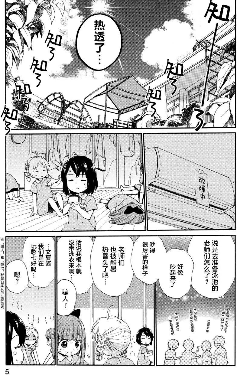 第10回