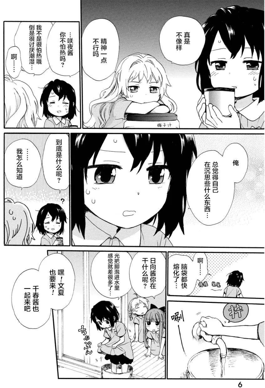 第10回