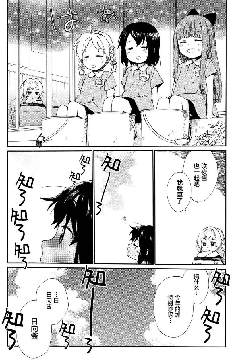 第10回