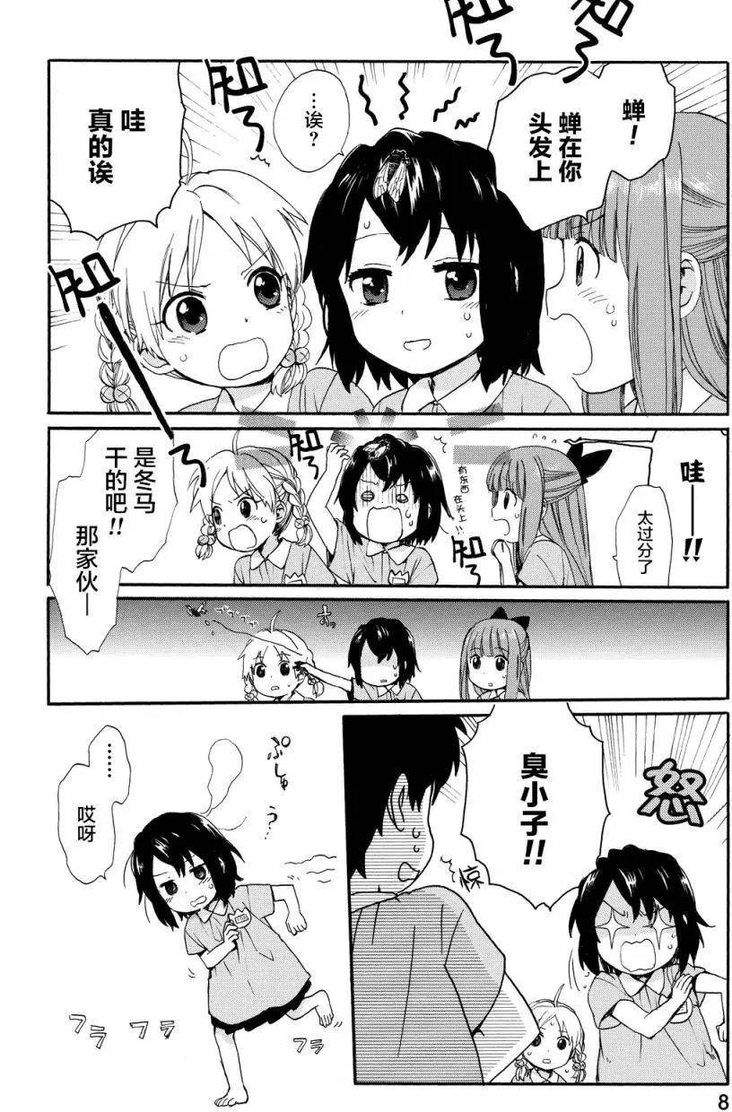 第10回