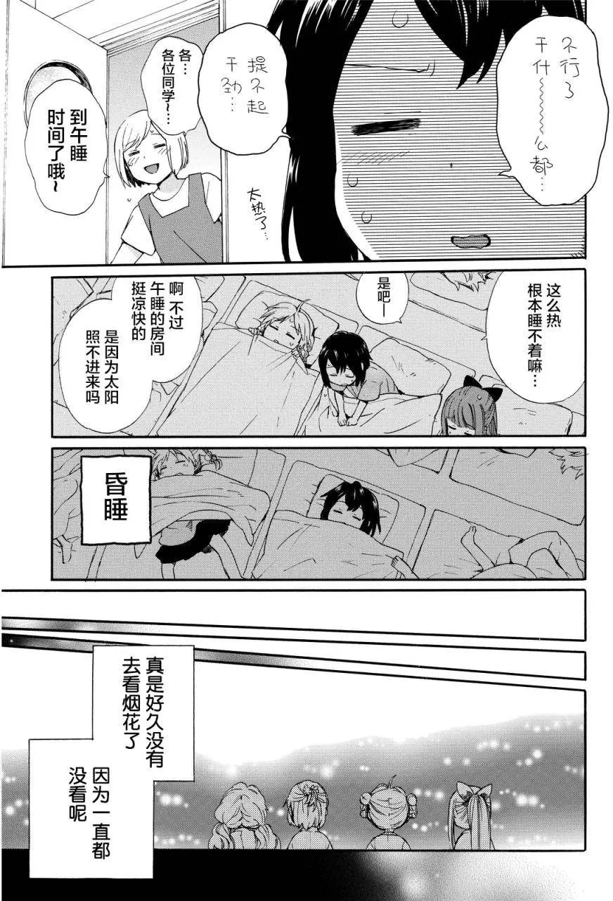第10回