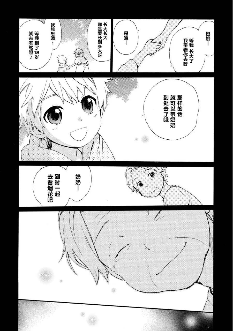 第10回