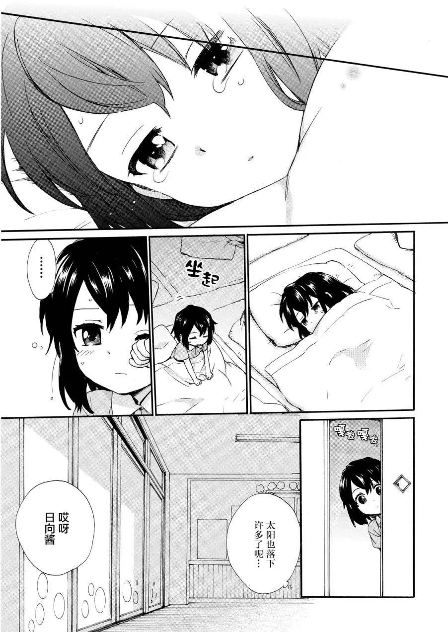 第10回