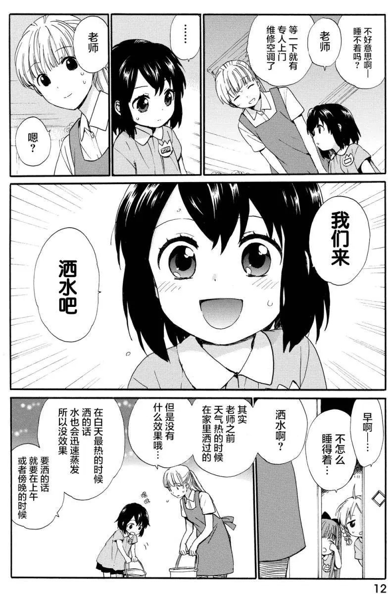 第10回