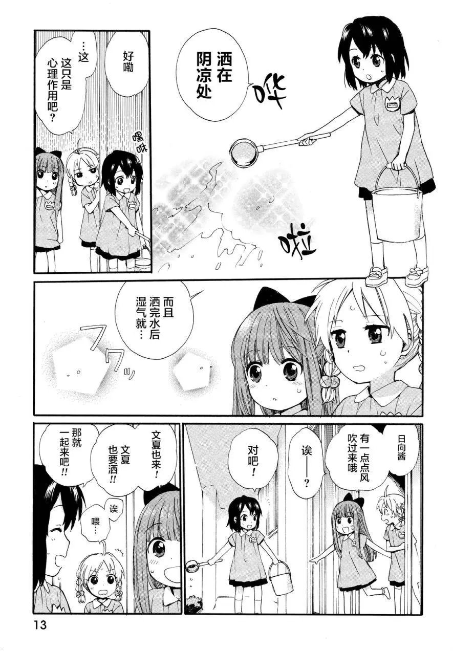 第10回