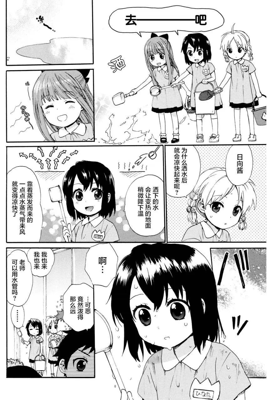 第10回