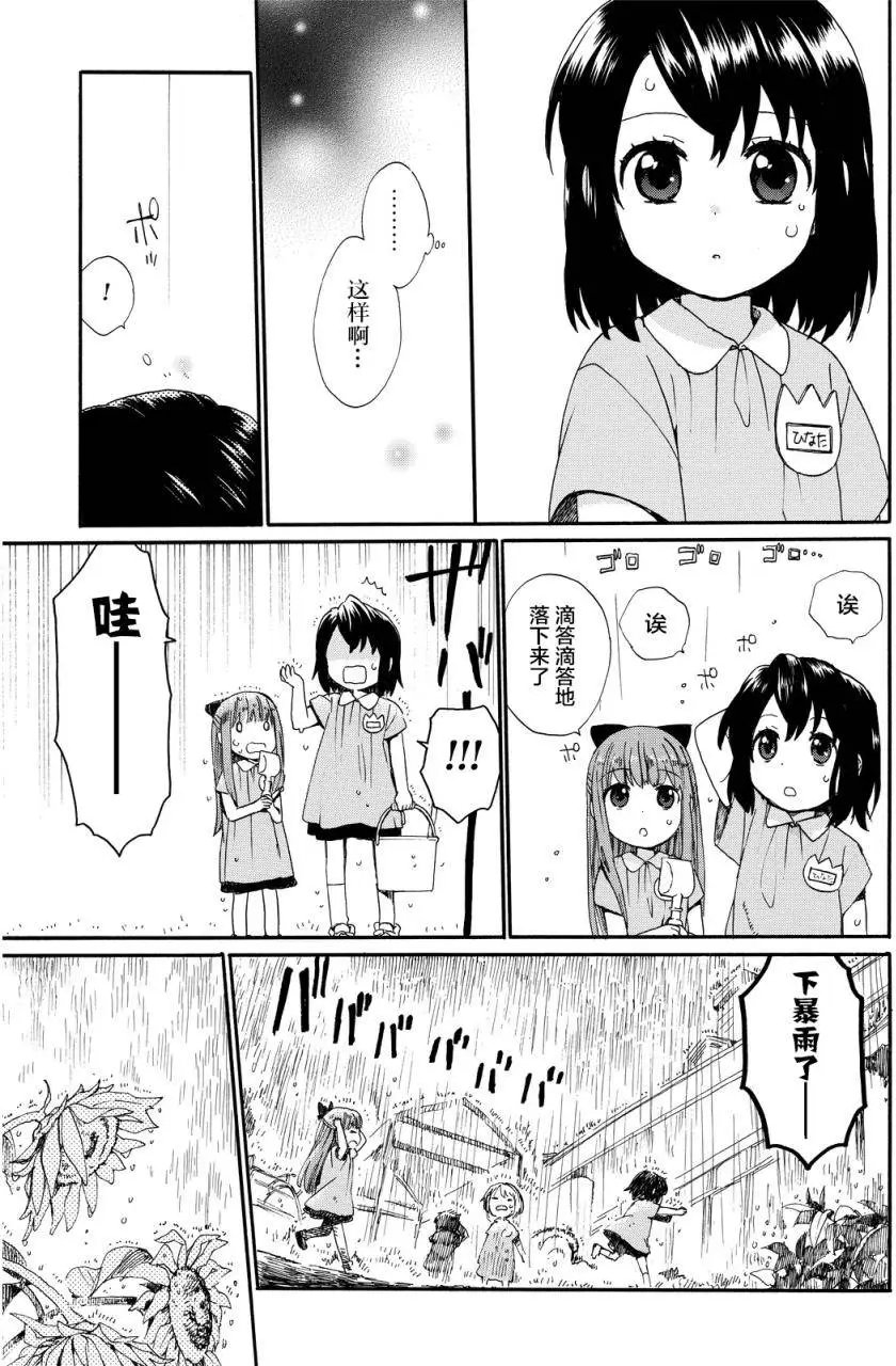 第10回
