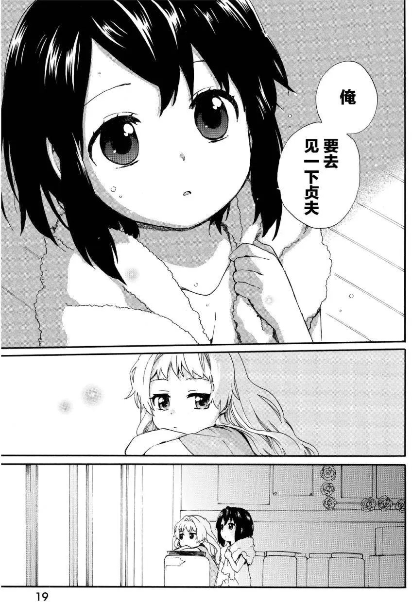 第10回