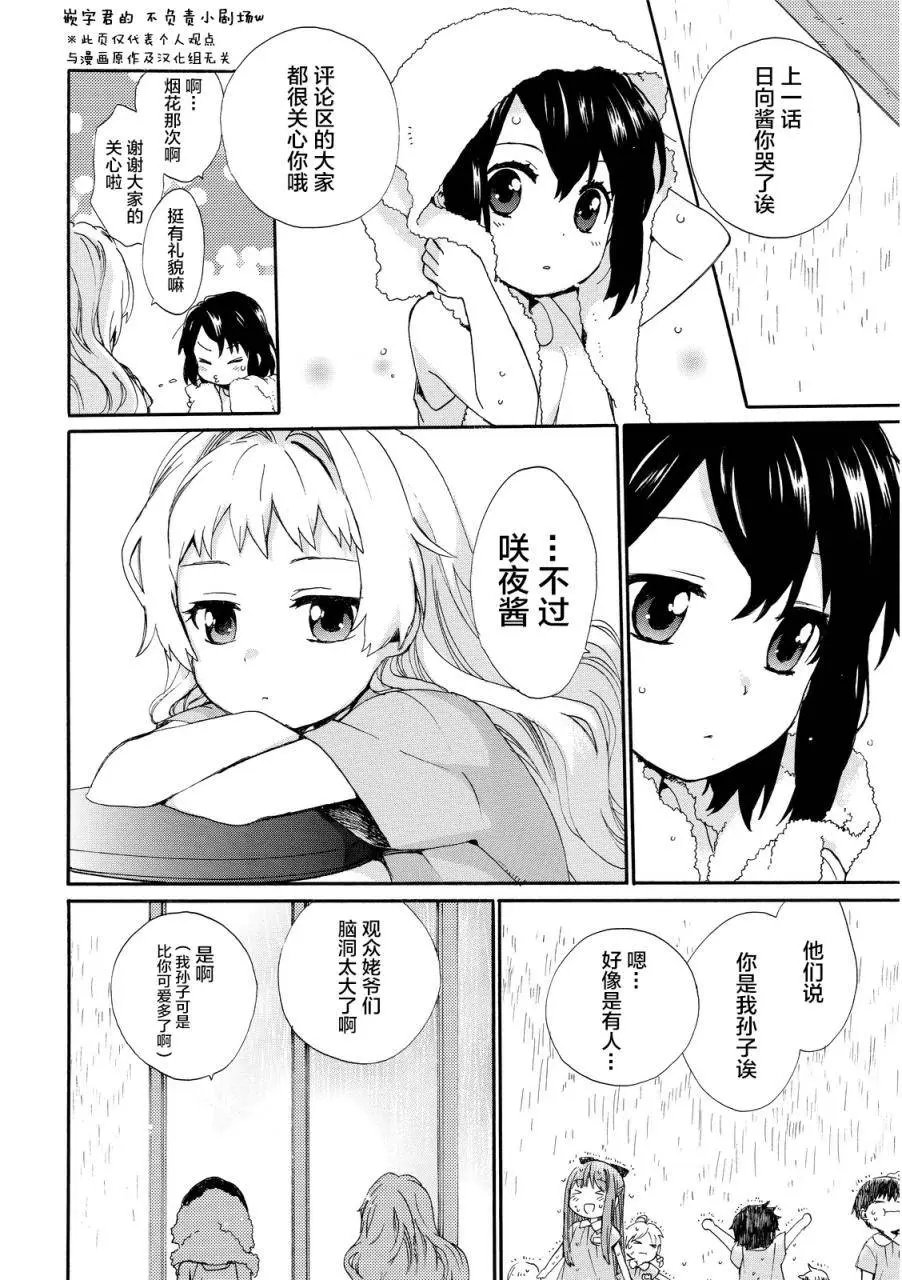 第10回