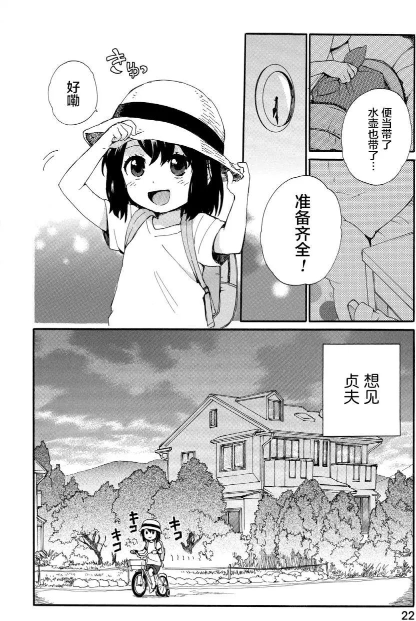 第11回
