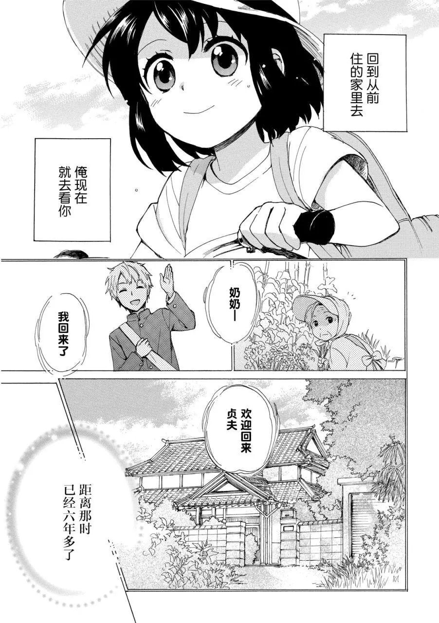 第11回