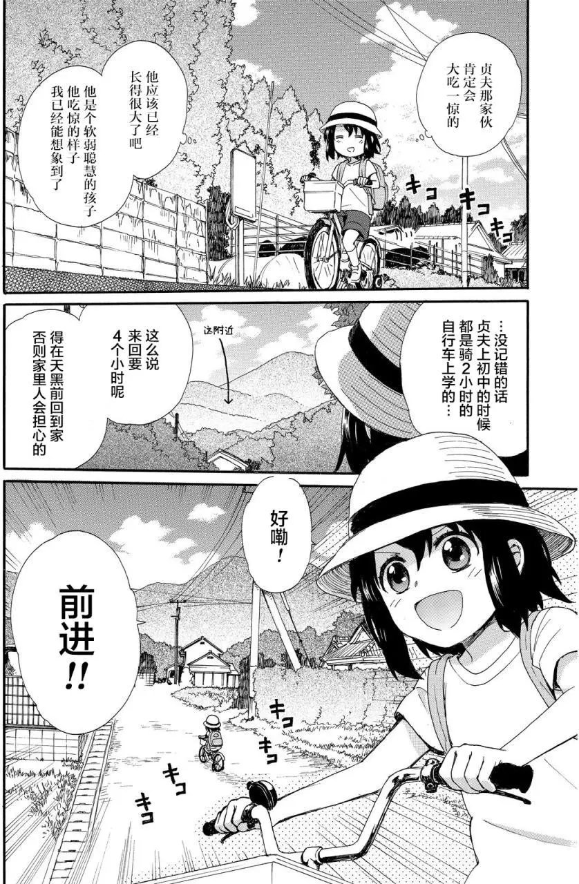 第11回
