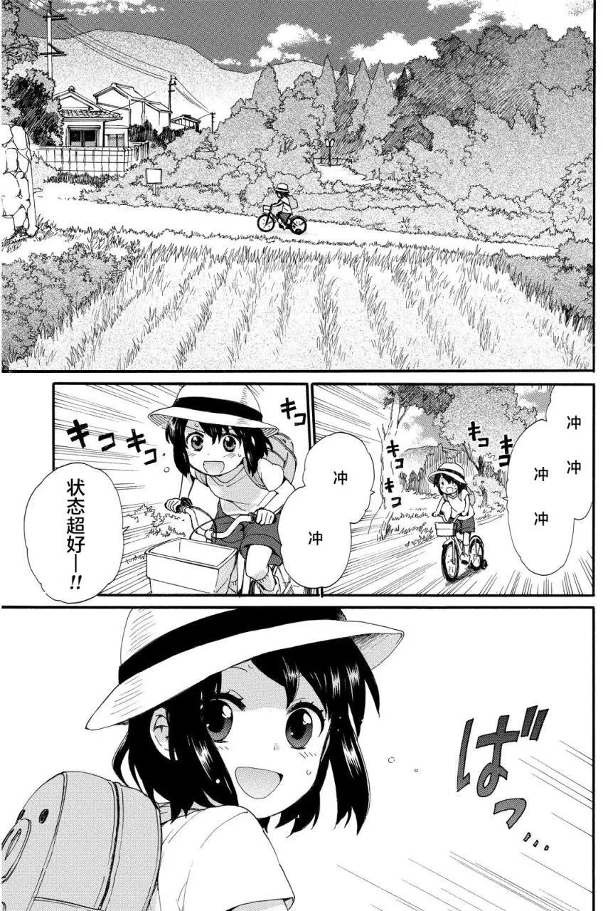 第11回