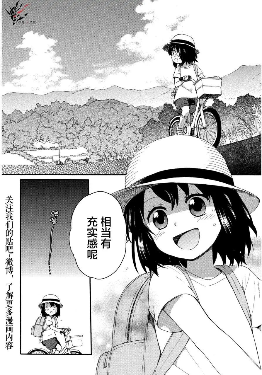第11回