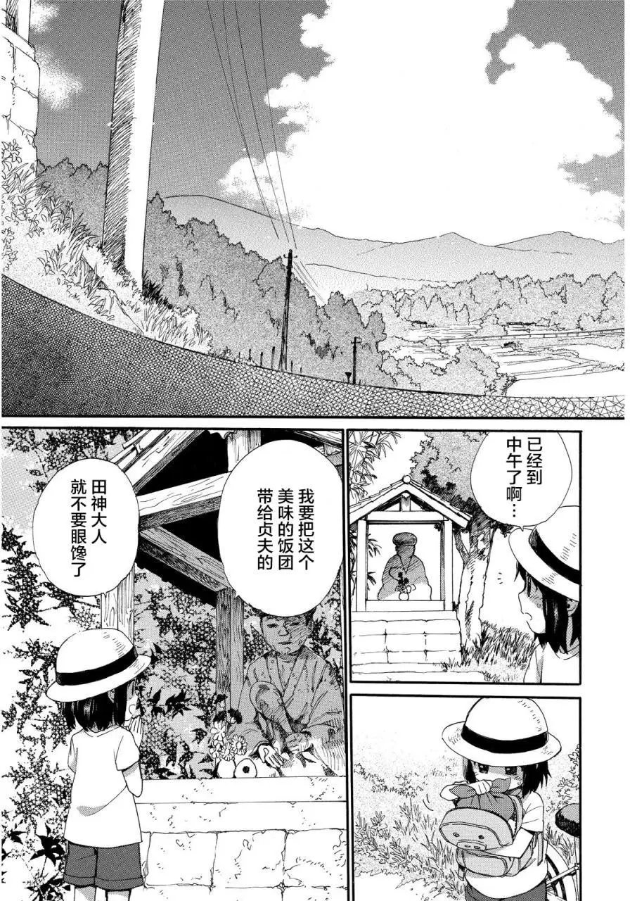 第11回