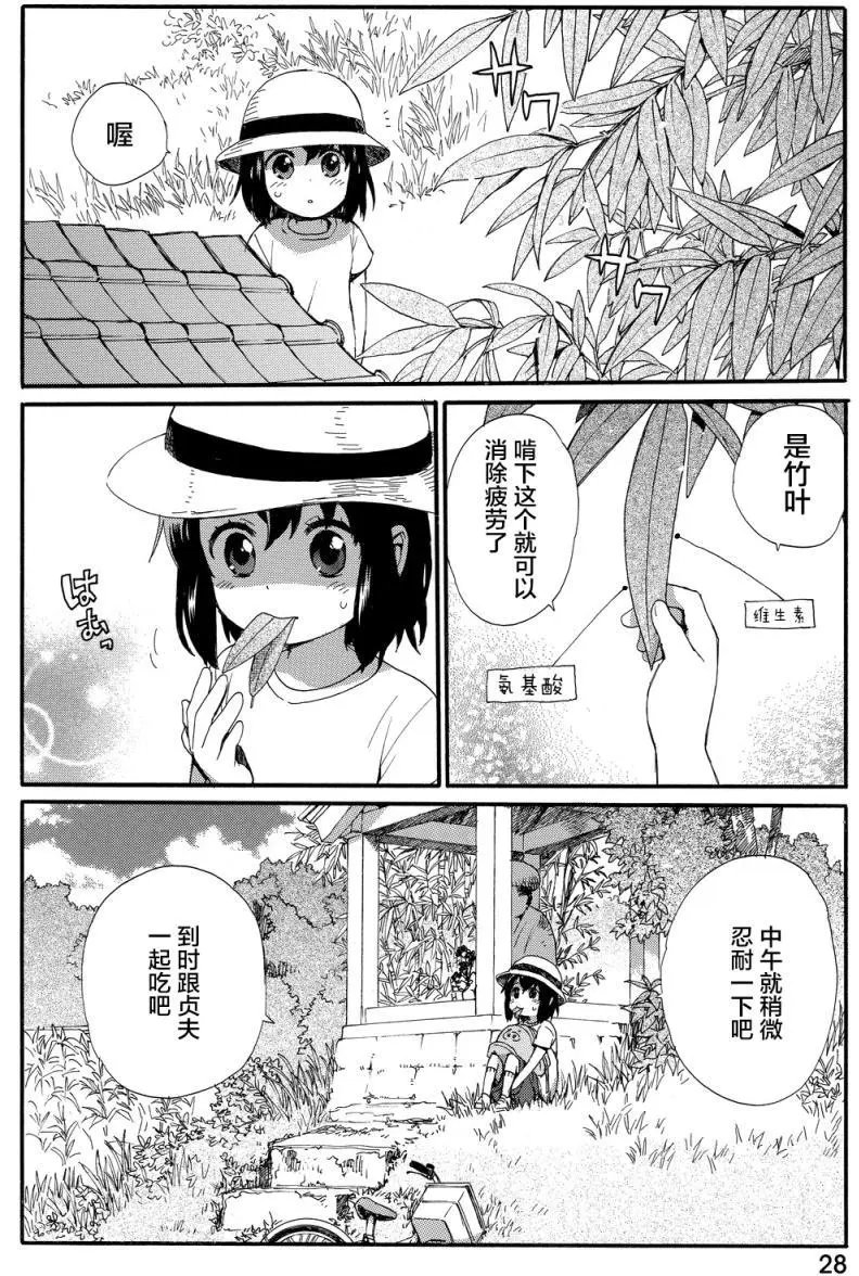 第11回