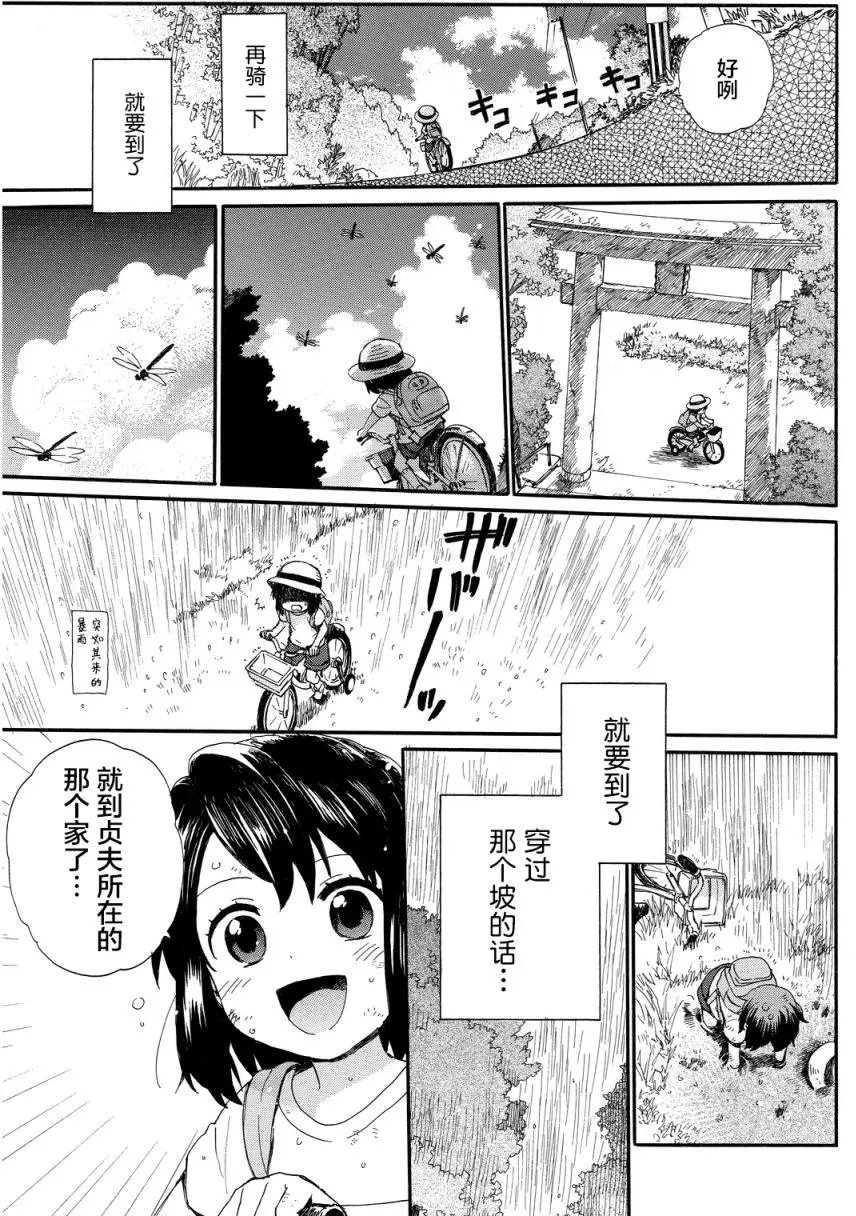 第11回