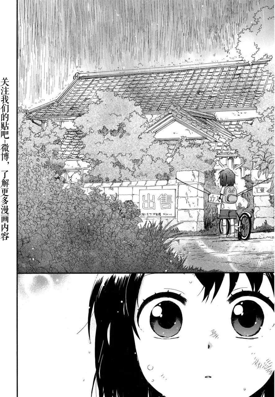 第11回