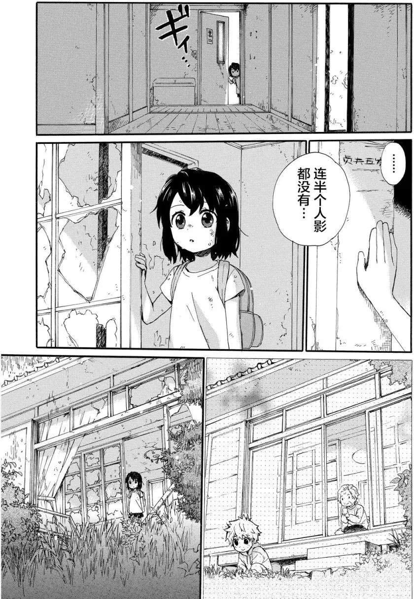 第11回