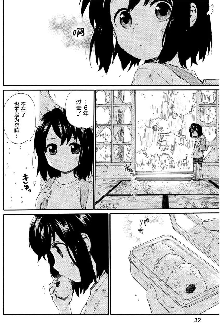 第11回