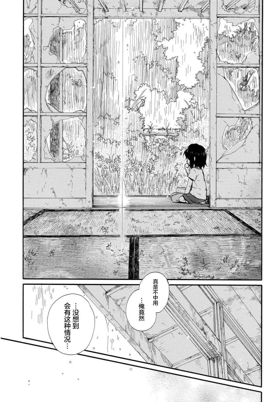第11回