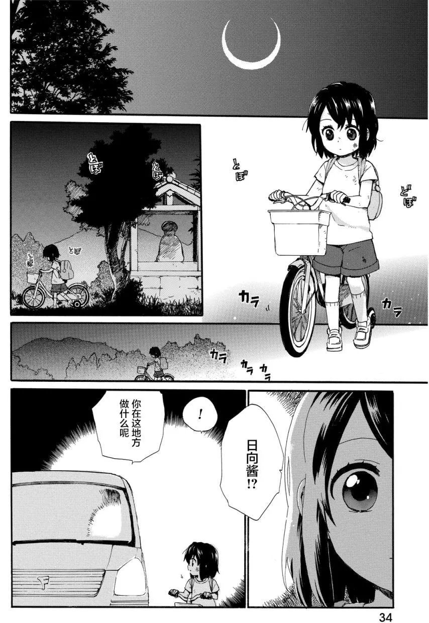 第11回