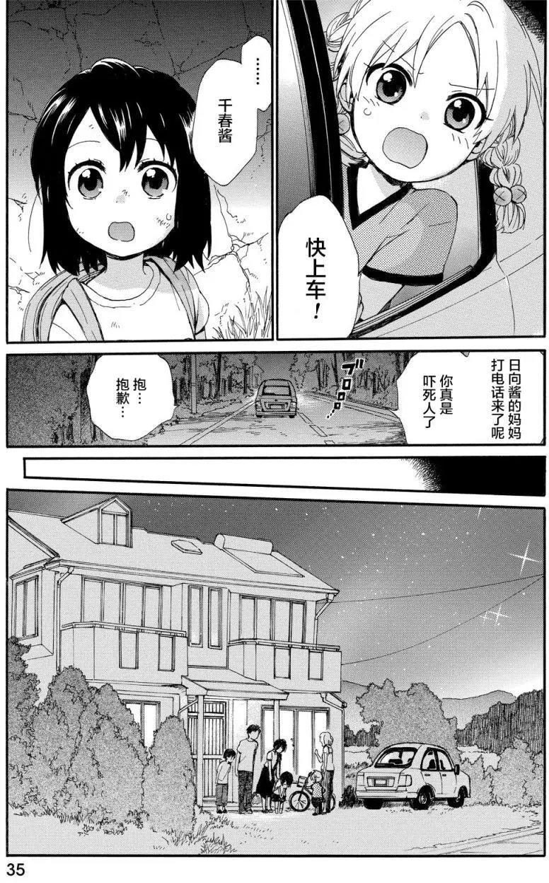 第11回