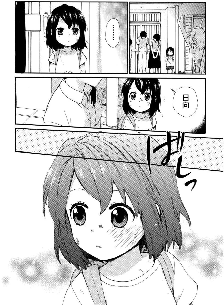 第11回