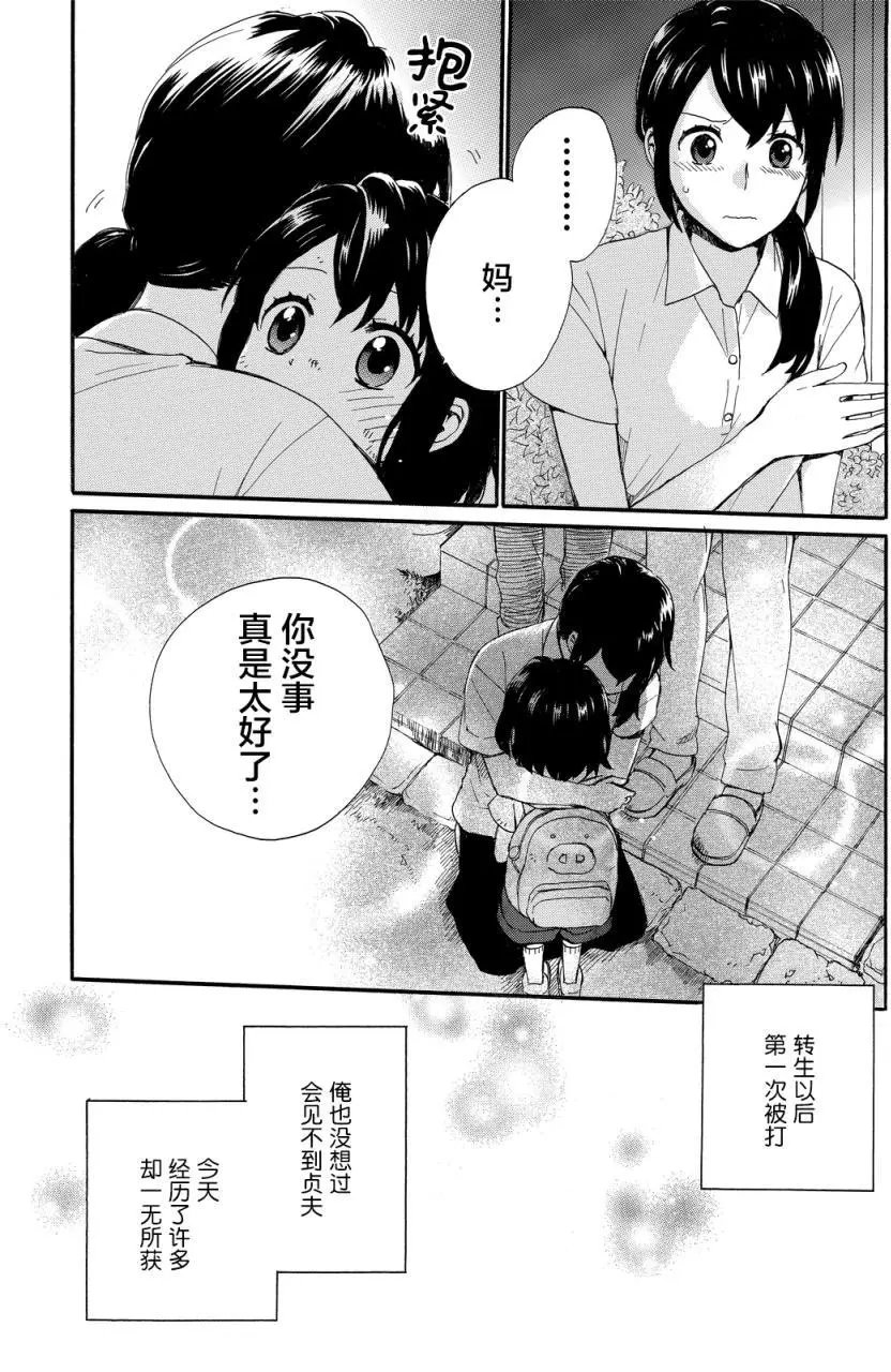 第11回