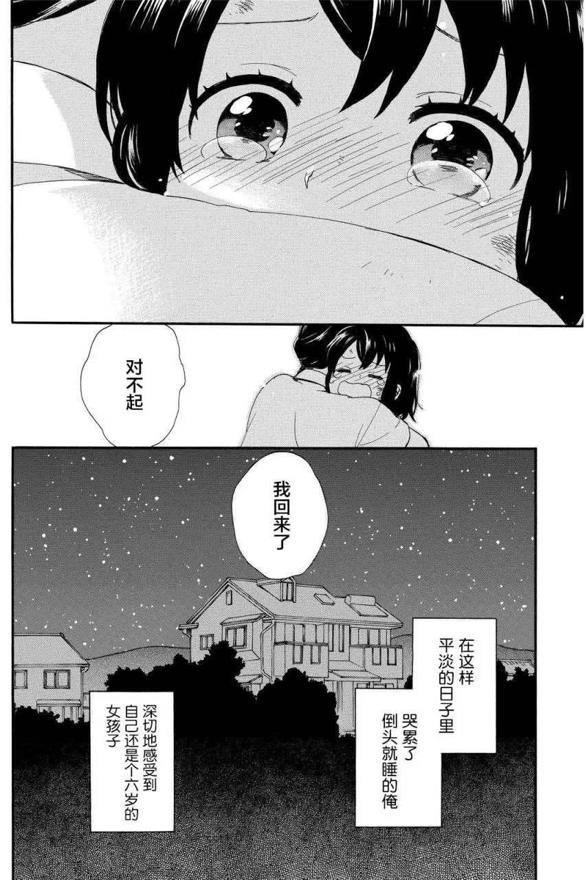 第11回