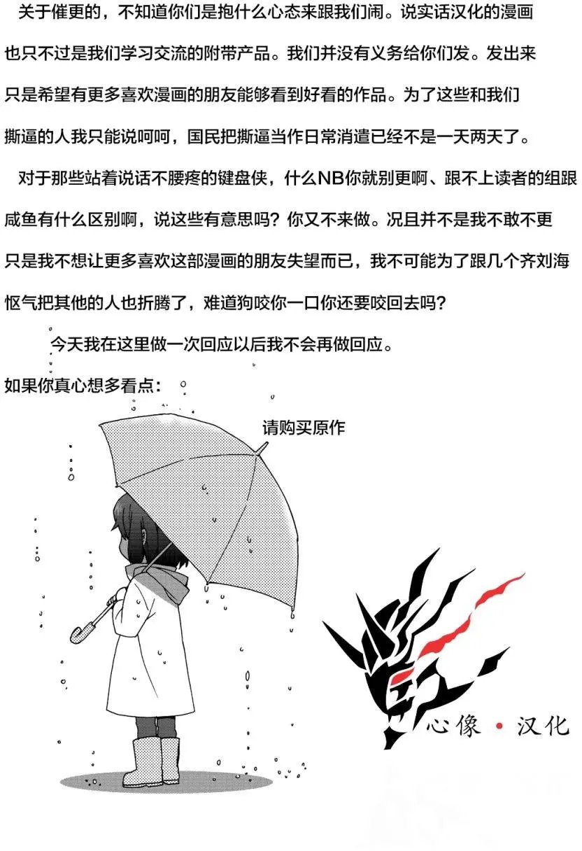 第11回