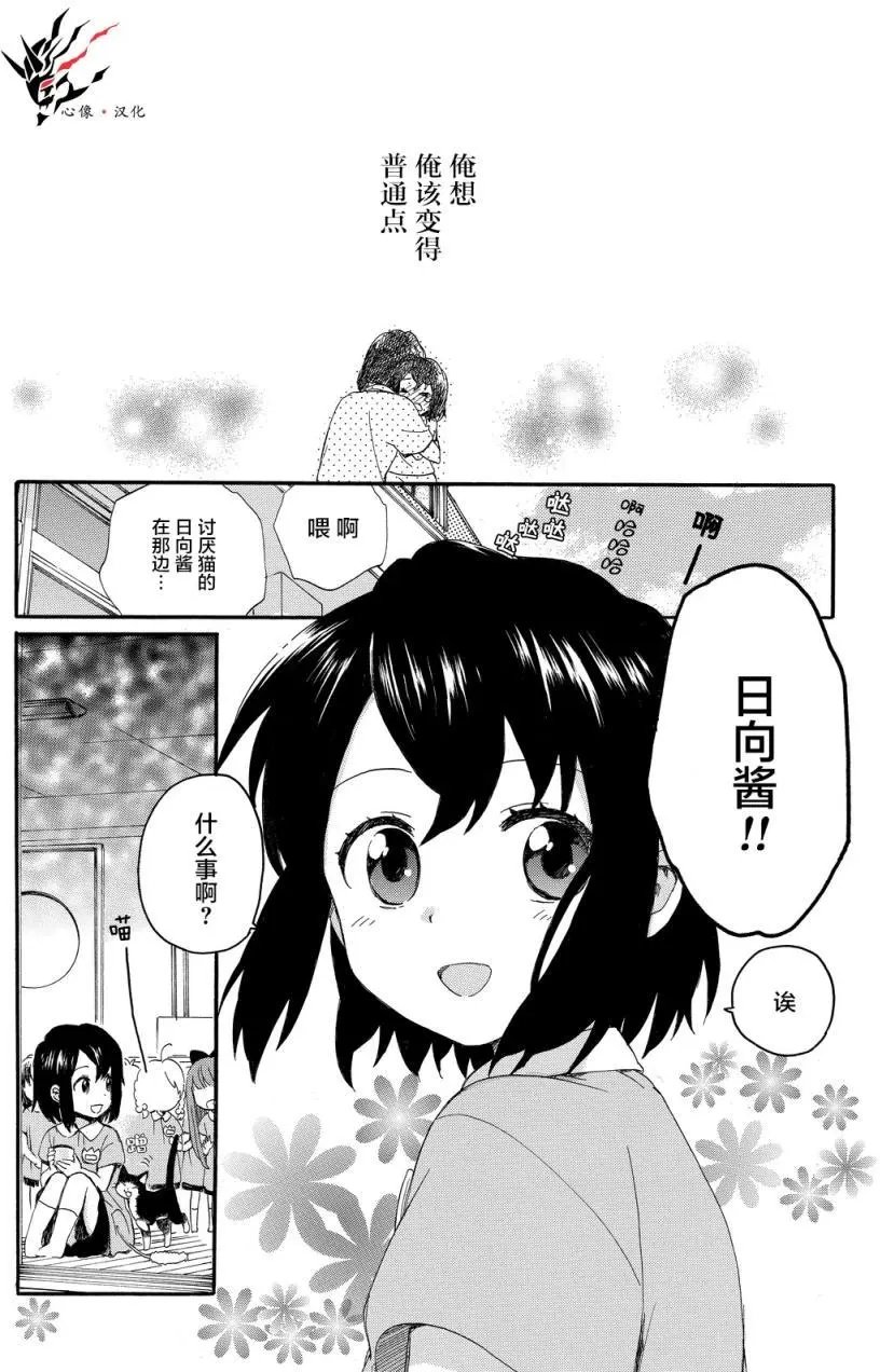 第12回