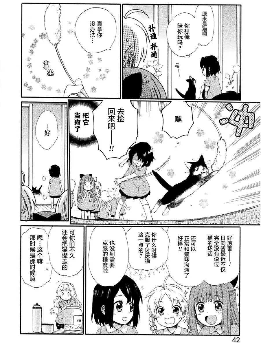 第12回