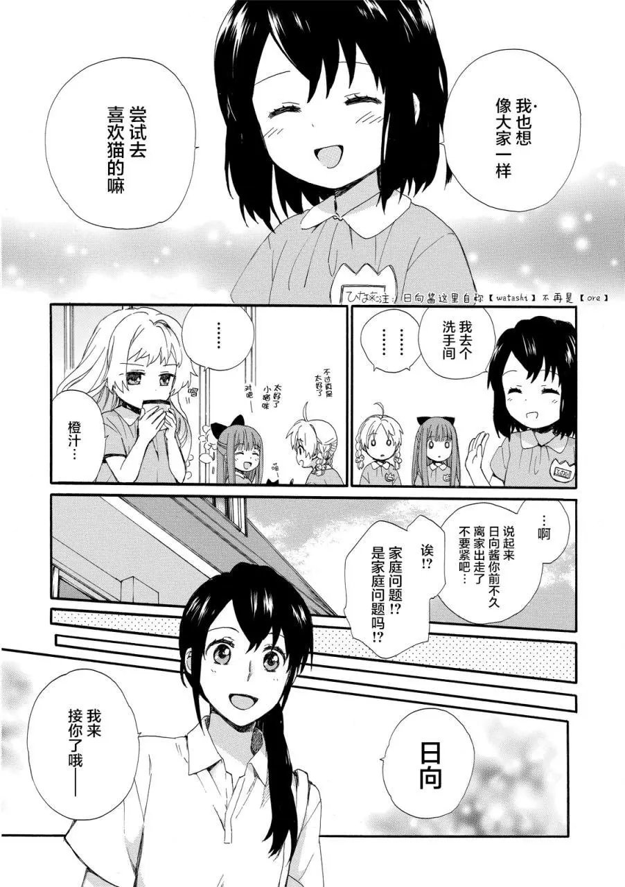 第12回