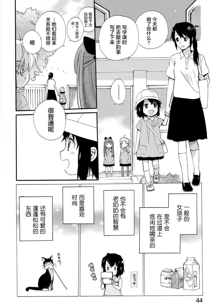 第12回